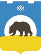 Лянтор герб